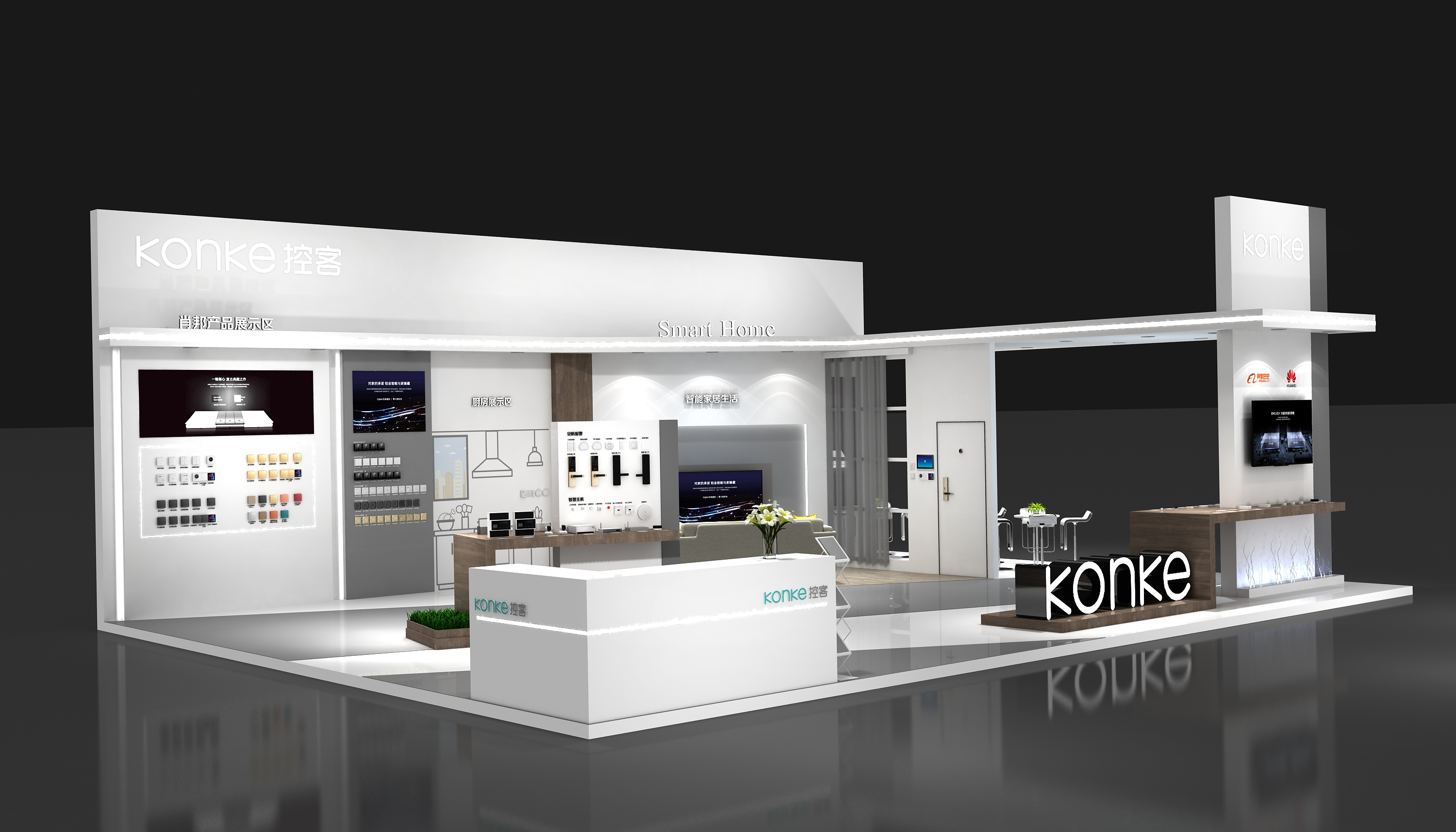 展臺設(shè)計(jì)3D MAX軟件下載